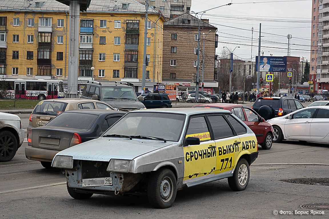 Подержанные авто на Урале оказались дешевле, чем в целом по стране -  «Уральский рабочий»